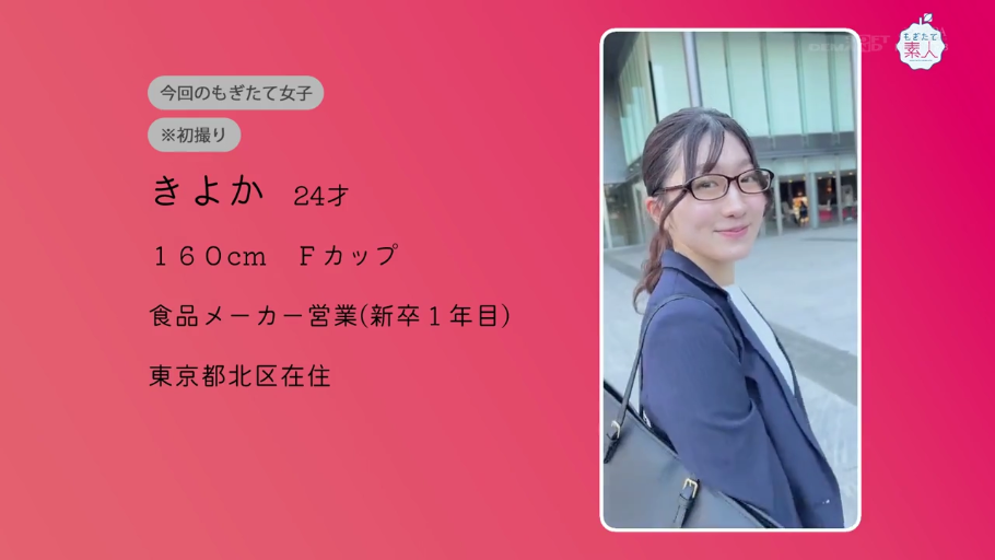 文字展示 · 标题界面