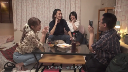 座り姿勢 · 全景 · リビング · 携帯電話 · 多人 · 开心 · 写真撮影 · 日常休闲装