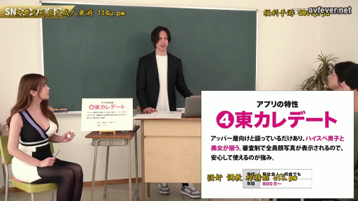 座り姿勢 · 真剣 · 教室 · ロールプレイング · 全景 · ワンピース · 教学 · 指示棒