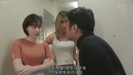 严肃 · 字幕 · 半身 · 对话 · 门 · 门口走廊 · 抱胸 · 休闲女装