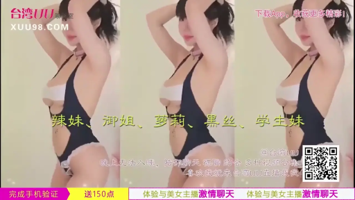 脸部 · 仰卧 · 床上 · 制服 · 抚摸 · 半裸 · 动情