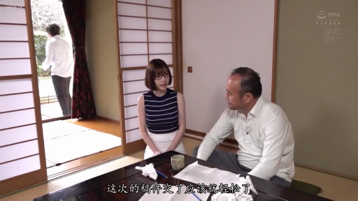 交谈 · 跪坐 · 眼镜 · 和室 · 中景 · 自然 · 剧情 · 条纹背心