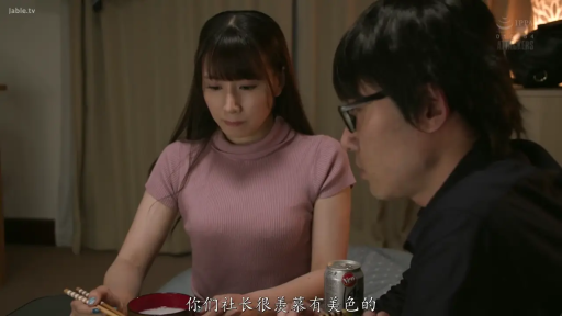 餐厅 · 坐姿 · 沉思 · 用餐 · 中文字幕 · 上半身特写 · 啤酒罐 · 粉色针织高领