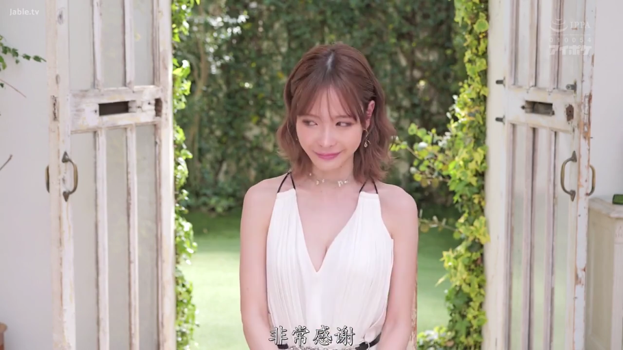 站立 · 摆拍 · 微笑 · 半身 · 项链 · 清纯 · 户外 · 白色长裙