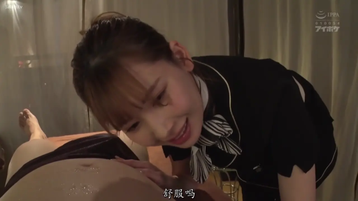 俯身 · 按摩床 · 微笑 · 面部特写 · 制服 · 服务 · 日本AV · 按摩店