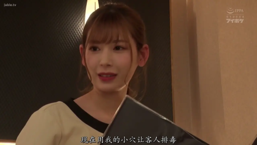 室内 · 脸部特写 · 中文字幕 · 文件夹 · 亲切 · 侧身站立 · 淡黄色上衣 · 递文件夹