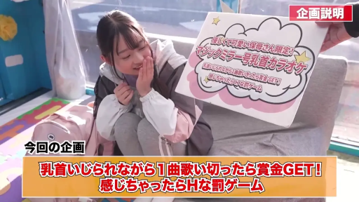 羞涩 · 半身 · 休闲服 · 录制 · 蹲坐 · 综艺 · 提示牌 · 魔镜号