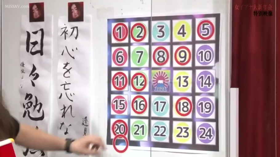 室內 · 站立 · 手部 · 黑色短袖 · 综艺风格 · 挑選 · 抽奖板