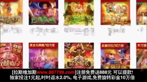 文字 · 网页 · 广告 · 游戏服 · 博彩