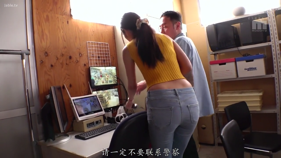 站立 · 臀部 · 黄色无袖上衣 · 监控室