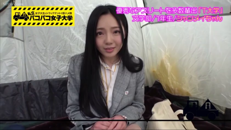 坐姿 · 面部 · 微笑 · 对视 · 长发 · 西装 · 背包 · 帐篷