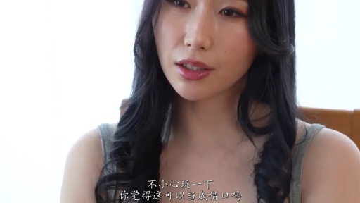 室内 · 坐姿 · 严肃 · 脸部特写 · 对话 · 中文字幕 · 灰色吊带