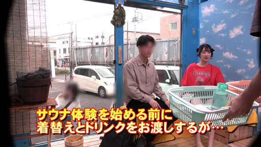 坐姿 · 交谈 · 全景 · 平静 · 红T恤 · 日语字幕 · 水瓶 · 桑拿房