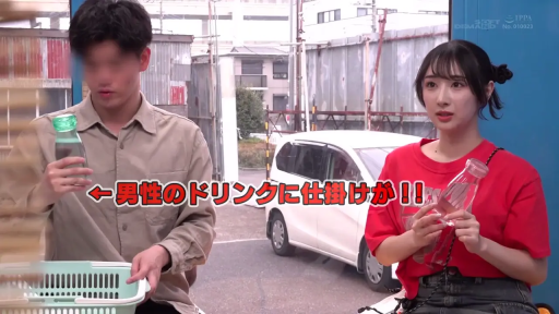 站立 · 中景 · 自然 · 休闲装 · 户外 · 日本AV · 塑料瓶 · 拿水瓶