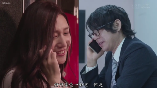 坐姿 · 脸部特写 · 办公室 · 微笑 · 剧情 · 手机 · 通话 · 商务西装