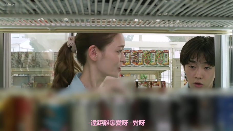 Conversation · Stand · 自然 · 面部特写 · 便利店 · Shelf · Workplace · Work clothes