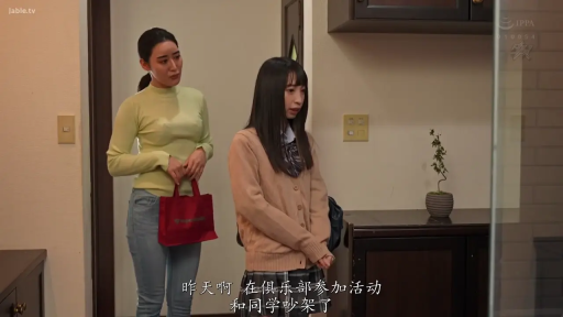 会話 · 真剣 · 站立 · プロット · 毛衣 · 玄关 · 购物袋