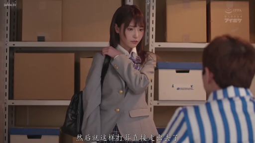 站姿 · 对话 · 手提包 · 否 · 多人 · JK制服 · 仓库 · 忧愁