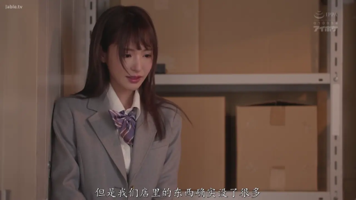 面部 · 站立 · JK制服 · 仓库