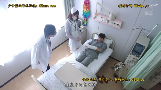 病房 · 手臂石膏 · 医生白褂 · 角色扮演 · 全景 · 自然 · 躺卧 · 问诊