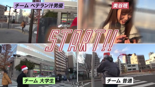 观察 · 远景 · 街道 · 行走 · 开心 · 休闲冬装 · 拼图 · 圣诞帽