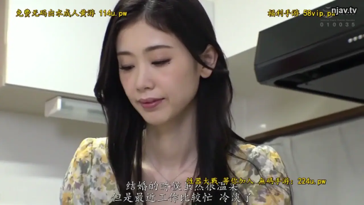 憂鬱 · 頭を下げる · 站立 · キッチン · 花柄のワンピース · 胸部以上 · 带中文字幕 · 抽油烟机