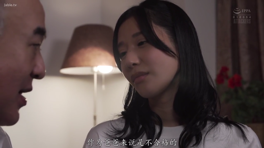 严肃 · 卧室 · 站立 · 白衬衫 · 台灯 · 半身 · 对话 · 中文字幕