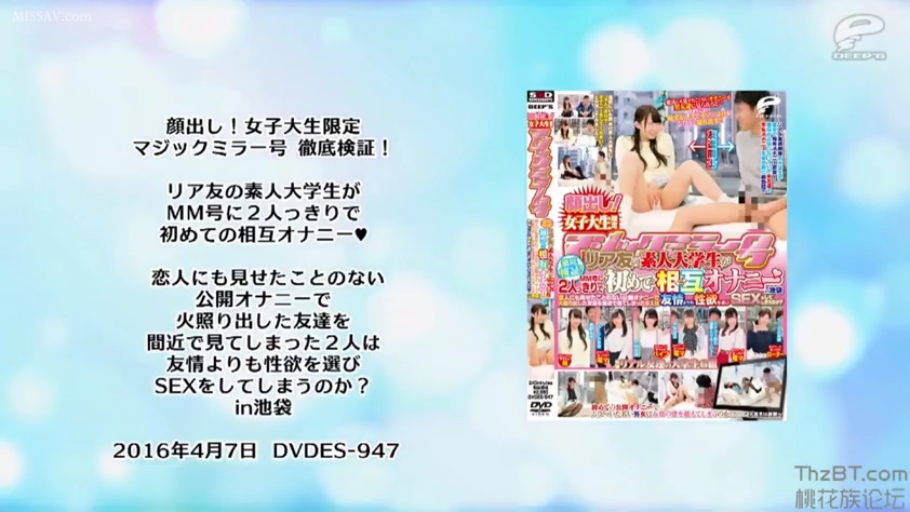 休闲装 · M字开腿 · 生殖器特写 · 素人 · 摄像机 · 愉悦微笑 · 魔镜号车内 · 相互自慰