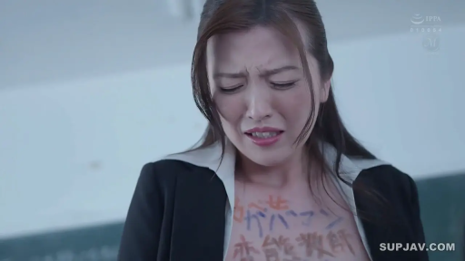 胸部 · Classroom · Stand · Business attire · Pain · 教师扮演 · 身体写字 · 墨水字迹