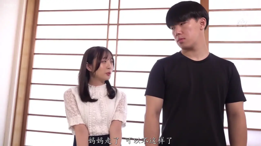 站立 · 和室 · 字幕 · 中景 · カジュアルウェア · 交流 · 冷静