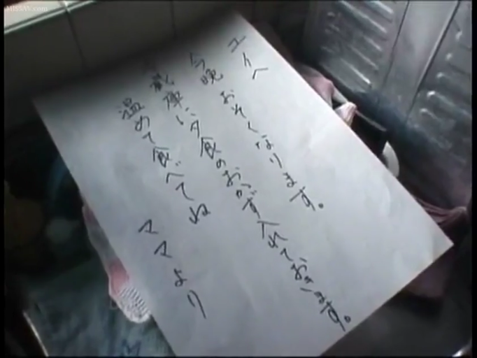 专注 · 卧室 · 口交 · 马赛克 · 跪姿 · 黑色职业装 · 口部 · 电视柜
