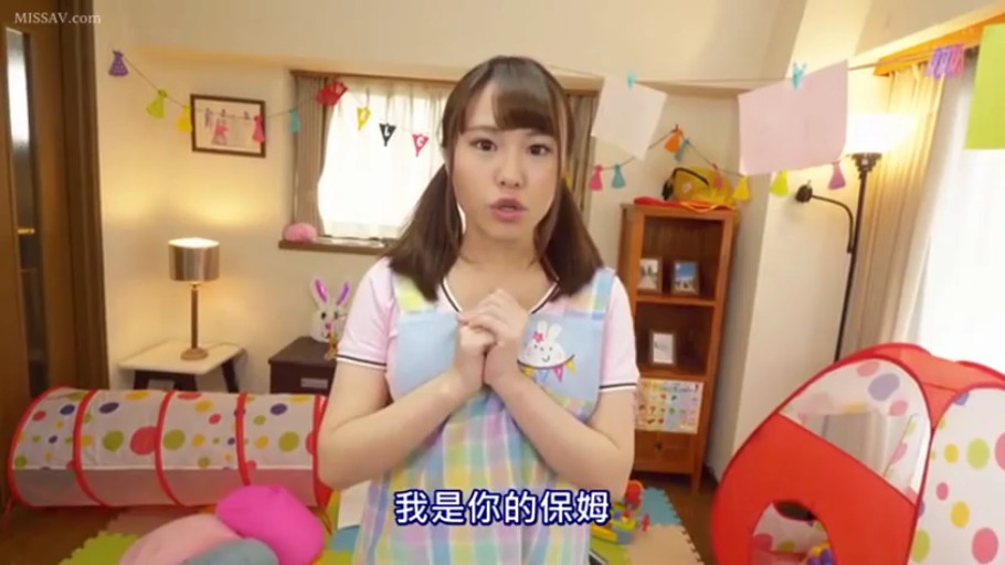 角色扮演 · 站立 · 半身 · 认真 · 游戏室 · 保姆围裙 · 手势祈求 · 玩具隧道