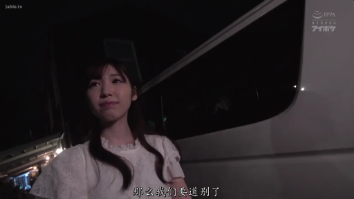 面部 · 站立 · 白色蕾丝上衣 · 谈话 · 户外 · 大笑 · 汽车 · 夜晚