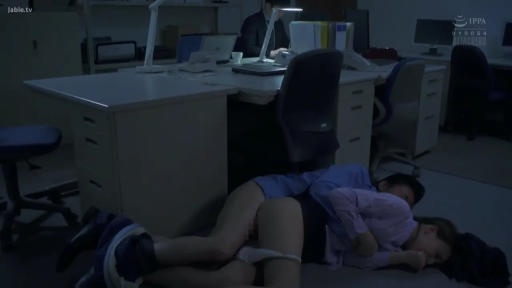 办公室 · 性行为 · 办公桌 · 职业装 · 痛苦 · 下半身特写 · 侧卧 · 深夜场景