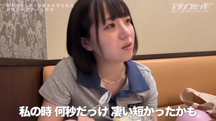 全身 · 性交 · 全裸 · 传教士式 · 台灯 · 酒店 · 欢愉 · 无码