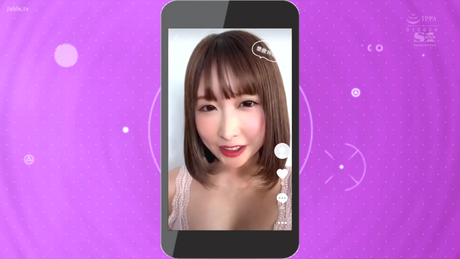 室内 · 面部 · 微笑 · 手机 · 正面 · 粉色蕾丝吊带 · 社交应用界面 · 录屏