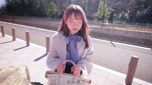 Sitting Posture · shy · Half-body · Handbag · 清纯 · Outdoor · 白色大衣 · 拿包