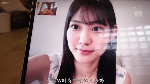 室内 · 脸部特写 · 正面坐姿 · 平板电脑 · 黑直发 · 无袖碎花裙 · 腼腆微笑 · 视频面试