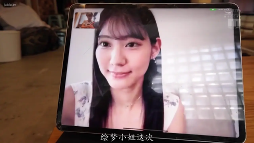 一致したフレーム 3