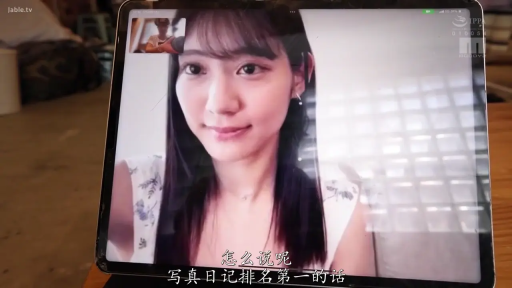 室内 · 微笑 · 面部特写 · 正坐 · 居家自拍 · 平板电脑 · 视频通话 · 碎花无袖衫