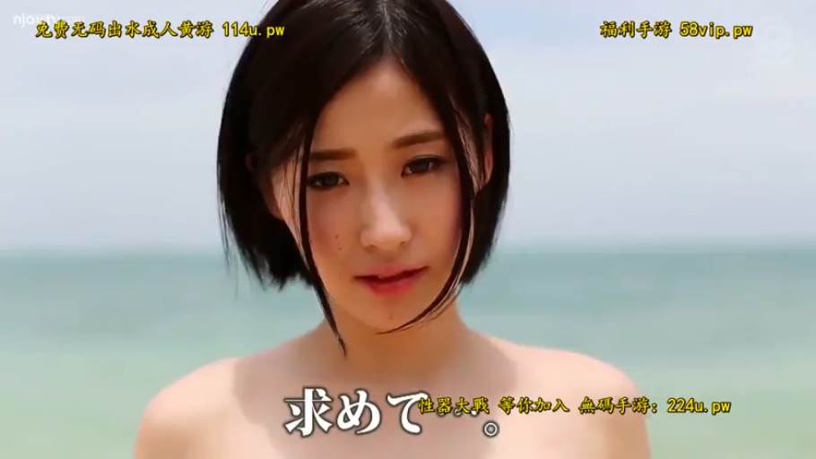 站立 · 面部特写 · 裸体 · 注视 · 短发 · 咬唇 · 海边