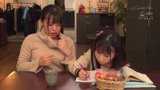 一致したフレーム 2