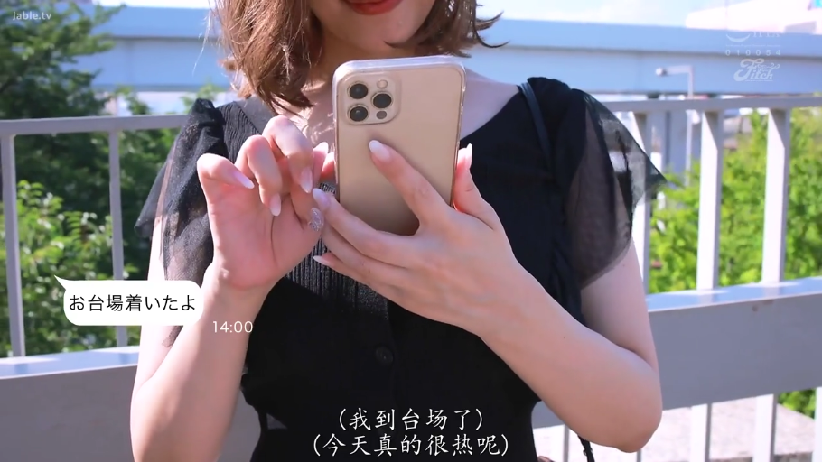 站姿 · 微笑 · 黑色连衣裙 · 户外 · 智能手机 · 手部特写 · 日光 · 操作手机