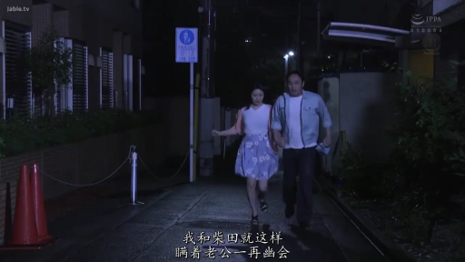 夹克 · 远景 · 夜晚街道 · 隔离锥 · 户外深夜 · 奔跑姿势 · 逃跑 · 匆忙