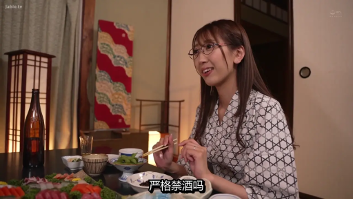 座り姿勢 · 食物 · 和室 · 微笑 · 半身 · 食事 · 浴衣 · 日本AV