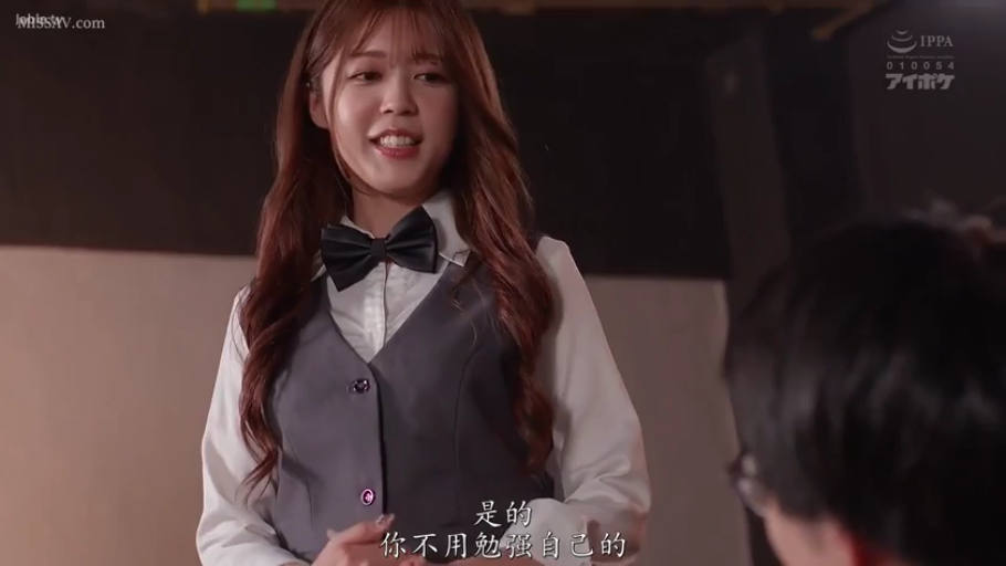 室内 · 交谈 · 站立 · 中景 · 微笑 · 领结 · 日本AV · 服务生制服