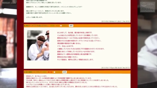 文字 · 和服 · 网页 · 截图 · 信息展示