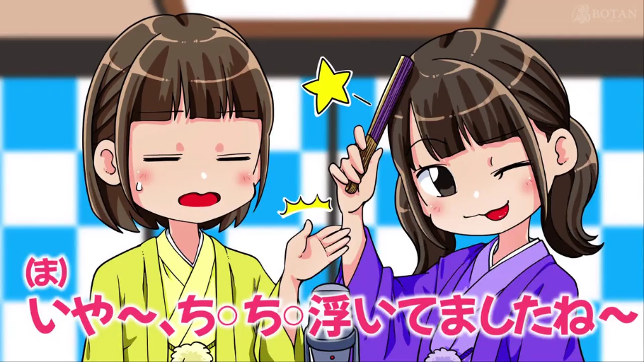 站立 · 中景 · 麦克风 · 和服 · 演播室 · 俏皮 · 动漫 · 表演