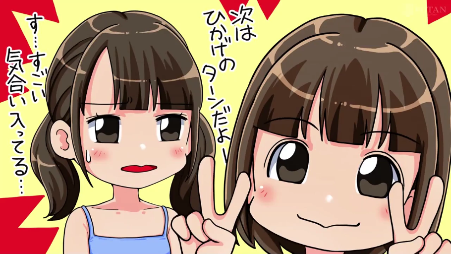 羞涩 · 是 · 二次元 · 吊带衫 · 卖萌 · 平面 · 剪刀手