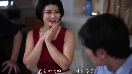 室内 · 坐姿 · 微笑 · 上半身 · 短发 · 红色无袖背心 · 双手合十请求